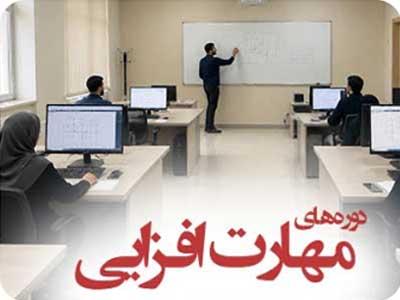 عمران